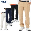【大特価!お買い得!!】【秋冬モデル】FILA GOLF(フィラゴルフ)ツイルパンツ ロングパンツ(メンズ)782-232-1(782232-1) 紳士 ゴルフウェア 定番 吸汗速乾・UVカット【B-ONE】