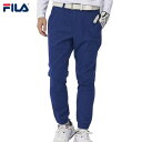 【大特価!お買い得!!】【秋冬モデル】FILA GOLF(フィラゴルフ) ロングパンツ 防寒・防風ウェア (メンズ)783-307(783307) 紳士 ゴルフウェア ストレッチ【B-ONE】