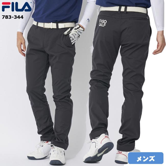 楽天ゴルフショップB-ONE【バーゲン!30％OFF!!】【2023年秋冬モデル】FILA GOLF（フィラゴルフ）ライトボンディングパンツ（メンズ）　783-344（783344） 紳士 ゴルフウェア テーパードパンツ 防寒・防風ウェア【B-ONE】【大特価!お買い得!!】