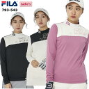 【お買い得コーナー!!】【秋冬モデル】FILA GOLF(フィラゴルフ)793-543 (793543) レディス長袖モックネックシャツ UVカット 保温 裏起毛 静電気防止 バイカラー おしゃれ 薄手 重ね着 ゴルフウェア シンプル ハイネック 【B-ONE-Y】