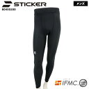 【特許取得IFMC.を加工!!】 STICKER メンズコンプレッションレギンス 80450200 テイコク製薬社のイフミック(集積機能性ミネラル結晶体)を加工し血行促進 スパッツ ロング アンダーパンツ スポーツに ステッカー ギャレット Gallet 【B-ONE】(4)