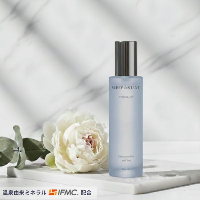 Rakuten - 特許取得IFMC.イフミック使用の夜用パック SLEEPINSTANT sleeping pack 【容量150ml】 形状復元ジェルに美容成分がたっぷり！塗って寝るナイトパック LIGUA リグア スリーピンスタン 【B-ONE】