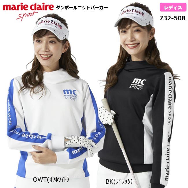 【秋冬モデル】marie claire（マリクレール）レディース ダンボールニットパーカー　ゴルフウェア　UVカット/ストレッチ(レディス) 732-508 (732508) 【大特価!お買い得!!】【B-ONE】