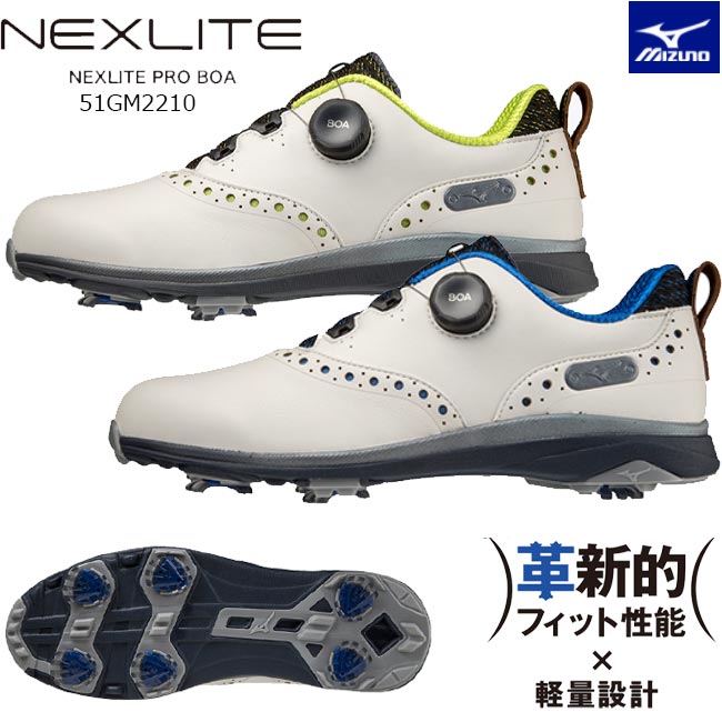 【2022年モデル】MIZUNO ミズノ NEXLITE PRO BOA EEE ネクスライトプロボア ソフトスパイクシューズ（メンズ）3E　51GM2210 (51GM221022 51GM221035) 【B-ONE】