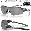 OAKLEY Radarlock path A Low Bridge Fit tBbg TOX oo9206A-920611 [_[bNpX EubWtBbg AWAl Sunglasses t[J[:Carbon Fiber YJ[:Slate Iridium yB-ONEz