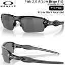 OAKLEY Flak 2.0 Low Bridge Fit tBbg TOX 0oo9271-927126 tbN2.0 EubWtBbg AWAl Sunglasses t[J[:Polished Black YJ[:Prizm Black Polarized yB-ONEz