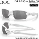OAKLEY Flak 2.0 Low Bridge Fit tBbg TOX 0oo9271-927116 tbN2.0 EubWtBbg AWAl Sunglasses t[J[:Polished White YJ[:Slate Iridium |bVzCg X[gCWE yB-ONEz