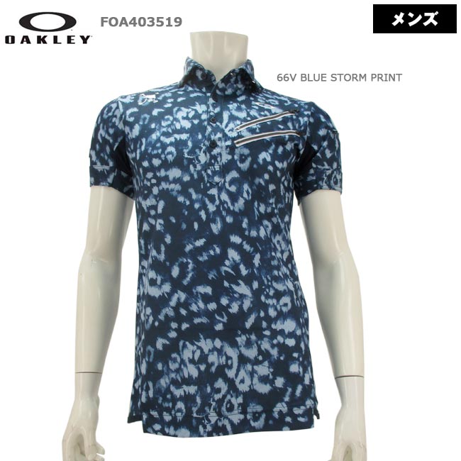 楽天ゴルフショップB-ONE【バーゲン!30％OFF!!】【2022年春夏モデル】OAKLEY（オークリー）SKULL BREATHABLE LEOPARD SHIRT 半袖シャツ　レオパード柄 （メンズ） ゴルフ ウェア FOA403519 【大特価!お買い得!!】 【B-ONE】