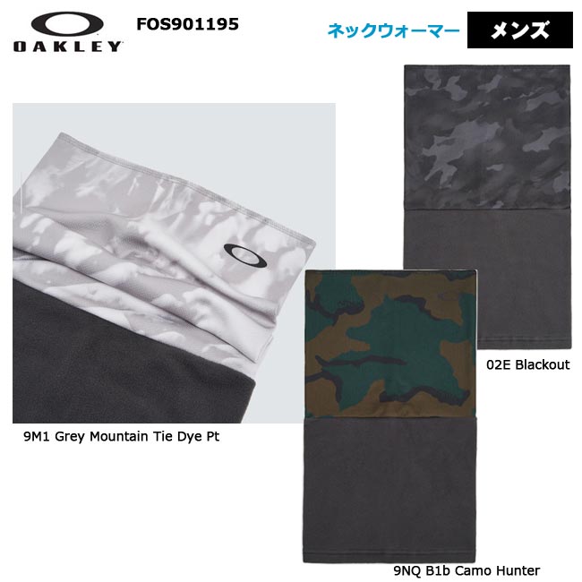 【1点まで追跡可能メール便対応可能!!】 OAKLEY オークリー ゴルフ FOS901195 ハイブリッドネックウォーマー Oakley Essential Hyb Warmer Fa 22.0 【寒さ対策!!】 【B-ONE】