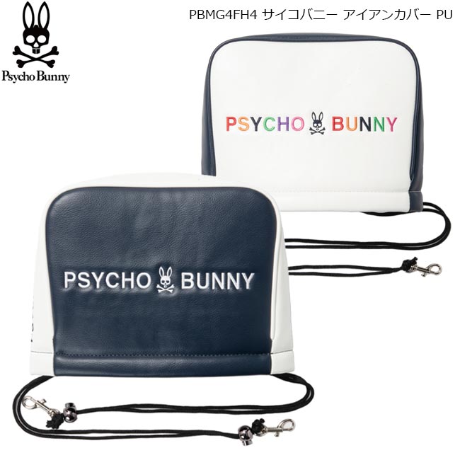 PSYCHO BUNNY サイコバニー アイアンカバー PU PBMG4FH4 合成皮革(PU) 【B-ONE】