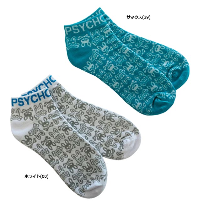 【ポスト投函配送!!】Psycho Bunny サイコバニー PBMG610F ソックス PBアンクル MENS SOCKS 足底パイルクッション 靴下 ショートソックス ゴルフ 【B-ONE】