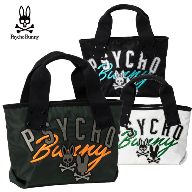 メーカー希望小売価格はメーカー商品タグに基づいて掲載しています 《商品詳細》 光沢のあるポリエステル生地に厚手の面を入れ、多彩な色と手法の刺繍をふんだんに使用した、カジュアルながらも高級感のあるラウンドトート。 ポケットは外1、内2。 ■サイズ:W22×D11×H21cm ■素材:ポリエステル ■生産国:中国 ※サイズにつきましては若干の誤差はご了承ください。 ※モニターの違い、撮影時の光線の具合により、実際の商品と若干色味が違う場合がございます。 ※当店の在庫につきまして 当店は実店舗や他のショッピングモールと在庫を共有しており、在庫数の反映にタイムラグがございます。ご注文のタイミングで在庫有となっていても欠品完売でやむを得ずキャンセルさせていただく場合がございますので予めご了承ください。