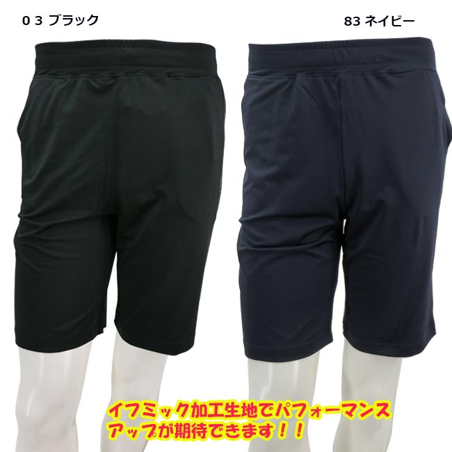 【追跡可能メール便】特許取得イフミック加工 GR11001F メンズ ハーフパンツ IFMC....