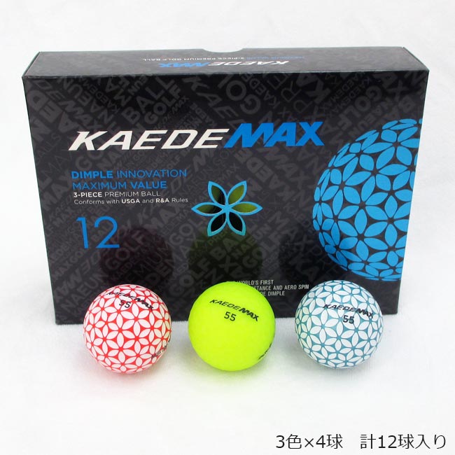 KAEDE MAX ゴルフボール 1ダース 3色×4球 計12球入り カエデマックス【B-ONE】