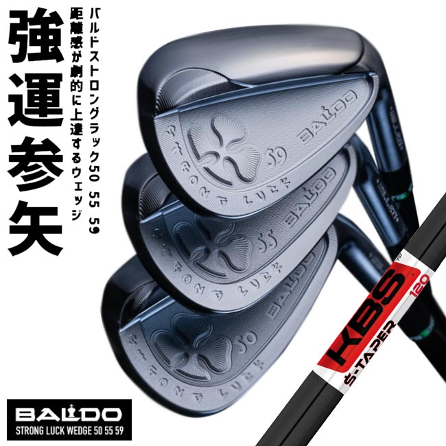 楽天市場】バルド ウェッジの通販