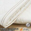 特許技術 IFMC.イフミック使用の「敷きパッド」で快適な就寝タイムを!! 大注目の特許取得イフミックを加工 テイコク製薬社 BED PADS 【B-ONE】
