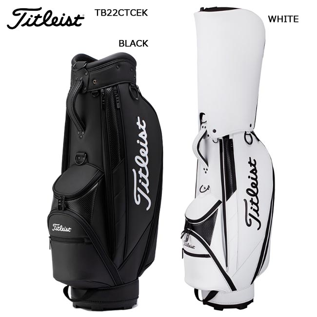 タイトリスト Titleist タイトリスト コアエッセンシャル キャディバッグ TB22CTCE 9型（47インチ対応)　ゴルフバッグ【B-ONE】