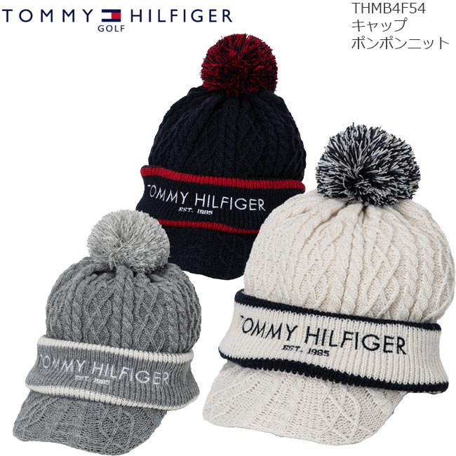 【2024年秋冬モデル】TOMMY HILFIGER GOLF トミー ヒルフィガー ゴルフ THMB4F54 キャップ PONPONニット つば付きニット帽 ポンポン 【B-ONE-Y】