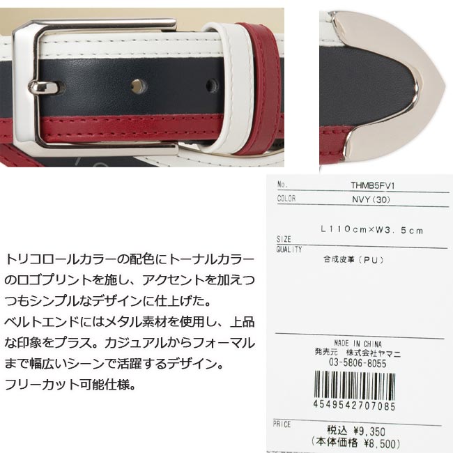 【2025年秋冬モデル】 TOMMY HILFIGER GOLF (トミー ヒルフィガー ゴルフ) ベルト ...