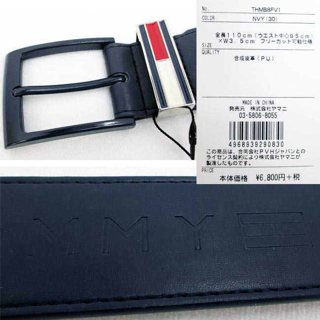 TOMMY HILFIGER GOLF (�ȥߡ� �ҥ�ե����� �����) ��������ܥ��٥�� THMB8FV1 LOGO EMBOSSED BELT ��B-ONE-Y��