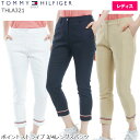 【バーゲン!30%OFF!!】 【2023年春夏モデル】 TOMMY HILFIGER GOLF トミーヒルフィガー レディース ポイントストライプ 3/4レングスパンツ THLA321 ( レディス ) 【B-ONE】