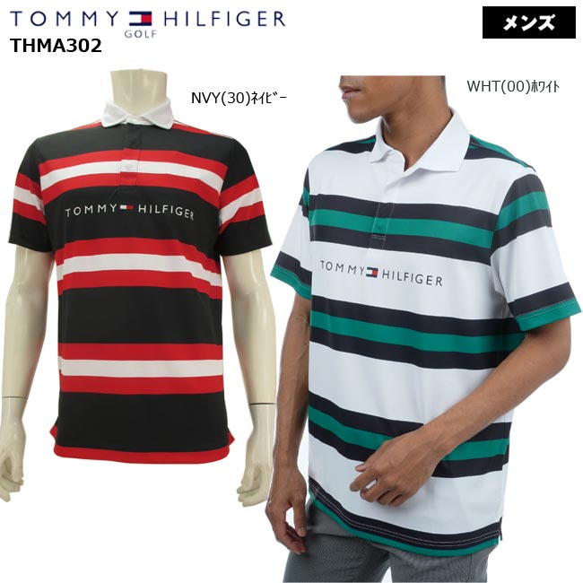 【バーゲン!30%OFF!!】 【2023年春夏モデル】 TOMMY HILFIGER GOLF トミーヒルフィガーゴルフ　ストライプ ラガーシャツ 半袖ポロシャツ（メンズ) THMA302 【B-ONE】