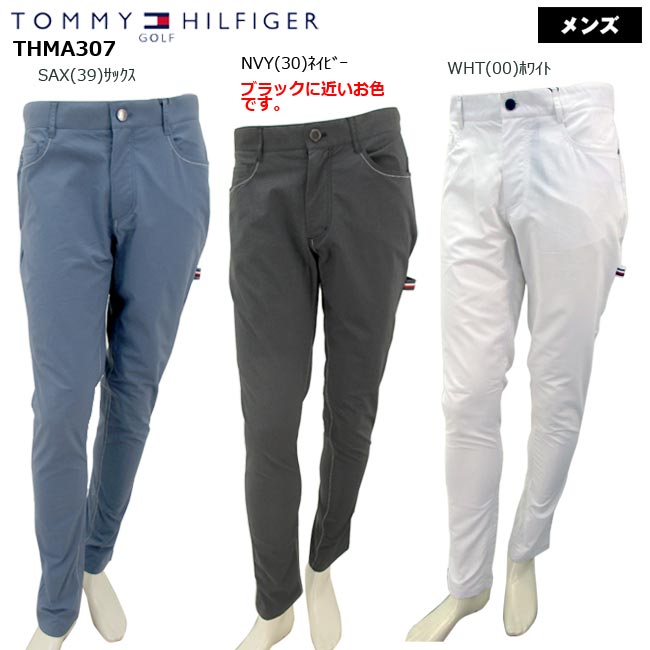  TOMMY HILFIGER GOLF トミー ヒルフィガー ゴルフ シャンブレー テーパードパンツ（メンズ)　ロングパンツ　THMA307 