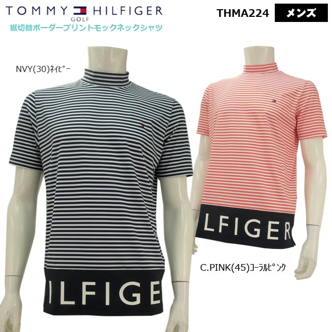 【バーゲン!30%OFF!!】【2022年春夏モデル】 TOMMY HILFIGER GOLF トミーヒルフィガーゴルフ　裾切替ボーダープリントモックネックシャツ（メンズ) THMA224　メンズ半袖ハイネックシャツ 【大特価!お買い得!!】 　【B-ONE】