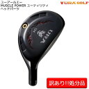 【訳あり商品!処分価格!!】URA GOLF(ユーアールエー)MUSCLE POWER ユーティリティ ヘッドパーツ単体 (マッスル パワー) ヘッドカバーなど無い為処分価格 ※ヘッドパーツのみでシャフトなどはついていません 【B-ONE】