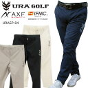 【訳あり処分特価!!】 特許取得IFMC.(イフミック)を含浸!! URA GOLF (ユーアールエー)×AXF axisfirm (アクセフ)コラボ ストレッ...
