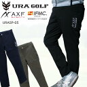 【訳あり処分特価!!】 特許技術IFMC.(イフミック)を含浸!! URA GOLF (ユーアールエー)×AXF axisfirm (アクセフ)コラボ ストレッ...