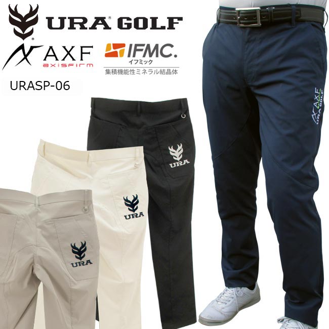  特許取得IFMC.(イフミック)を含浸!! URA GOLF (ユーアールエー)×AXF axisfirm (アクセフ）コラボ ストレッチロングパンツ （ユニセックス） URASP-06 『バランス感覚の向上』・『リカバリー向上』・『パフォーマンスの向上』が期待 