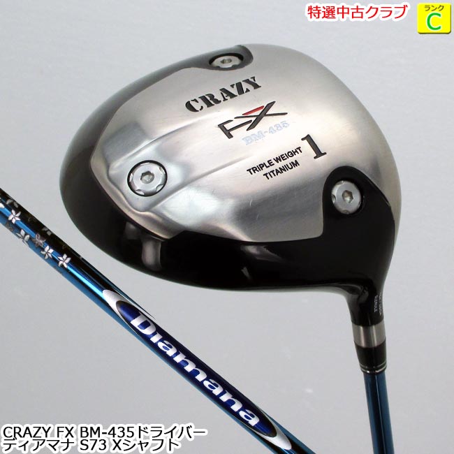 楽天市場】クレイジー ドライバー bm435中古の通販 楽天市場】クレイジー ドライバー bm435中古の通販