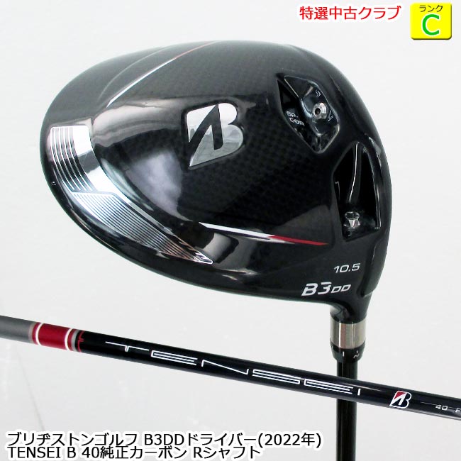 楽天市場】ブリヂストン B3 DD ドライバーの通販 楽天市場】ブリヂストン B3 DD ドライバーの通販