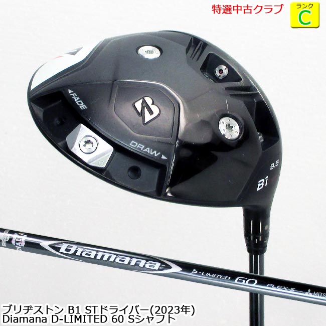 楽天市場】ブリヂストン ドライバー b1st(ロフト角9.5 楽天市場】ブリヂストン ドライバー b1st(ロフト角9.5
