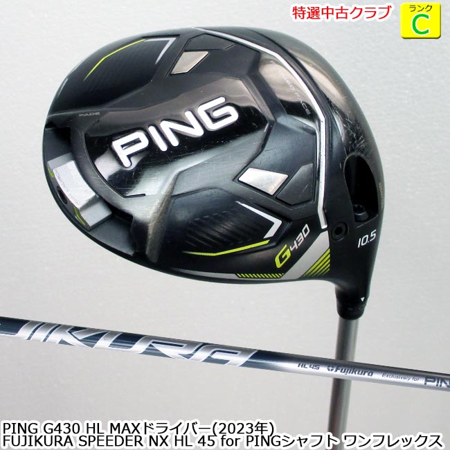 楽天市場】ping ドライバー 中古(スポーツ・アウトドア)の通販 楽天市場】ping ドライバー 中古(スポーツ・アウトドア)の通販