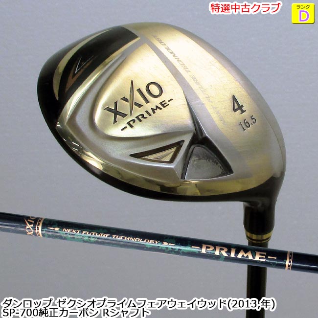 ゼクシオプライムSP700Rシャフト ダンロップ ゼクシオ プライム アイアン #6-P,A,S(7本セット) SP-700 R