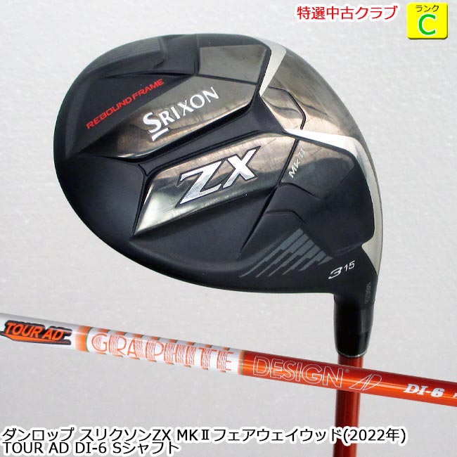 楽天市場】tour ad di 6s 3wの通販 楽天市場】tour ad di 6s 3wの通販