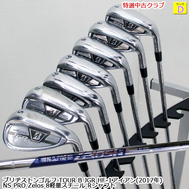 楽天市場】jgr アイアン p2の通販 楽天市場】jgr アイアン p2の通販