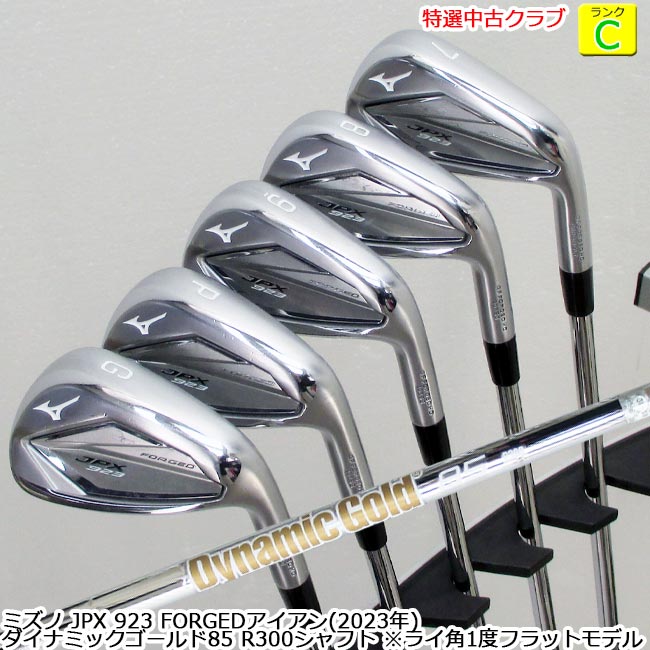 楽天市場】ミズノjpx923(スポーツ・アウトドア)の通販 楽天市場】ミズノjpx923(スポーツ・アウトドア)の通販