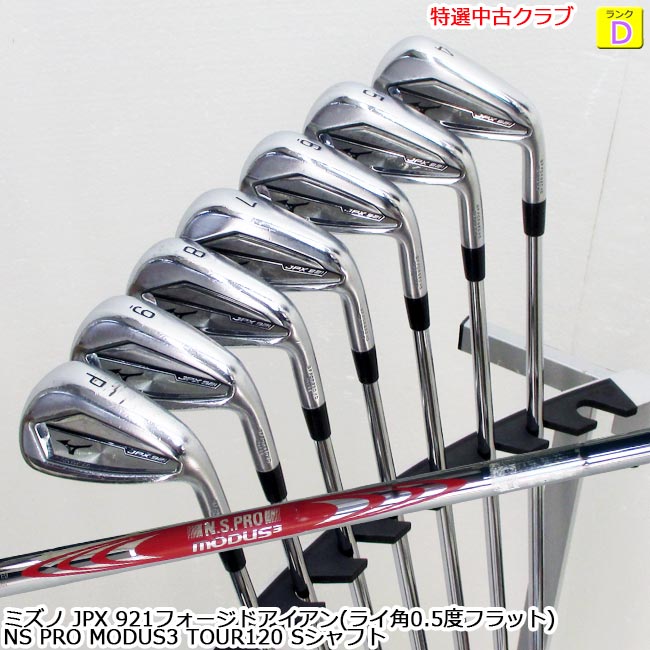 楽天市場】ミズノ jpx921 アイアンの通販 楽天市場】ミズノ jpx921 アイアンの通販