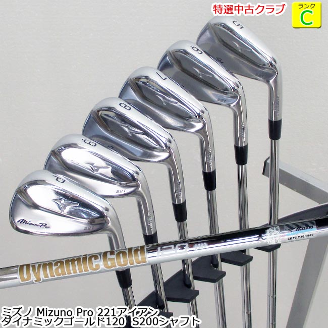 楽天市場】ミズノ アイアン 221の通販 楽天市場】ミズノ アイアン 221の通販