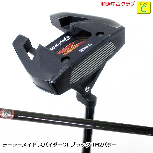 【値下げ】テーラーメイド Spider GT BLACK TM2 パター 楽天市場】テーラーメイド spider gt black tm2の通販