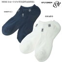 【ポスト投函配送!!】 ZOYゾーイ 071729834 MENS ショートソックス(滑り止め付き) 滑り止め 吸汗速乾 ドライ COOLMAX 足族パイル メ...