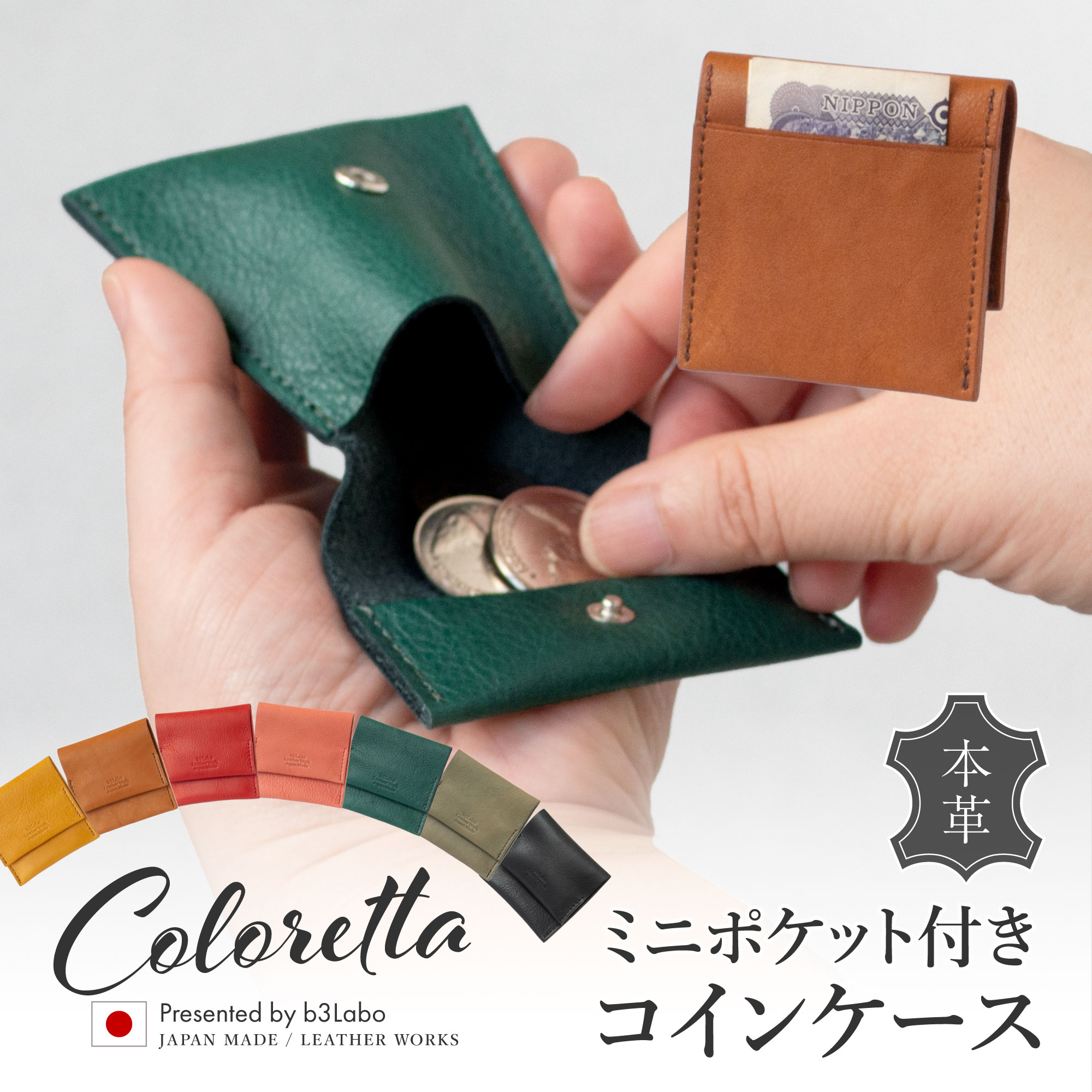 ׹˼ b3Labo ŷԾŹ㤨֡   󥱡   ǥ ܳ   ꥸʥ쥶 WC395 å  ̵ Ȥ䤹 쥶  ֥ 쥶  ץ쥼ȡפβǤʤ4,950ߤˤʤޤ