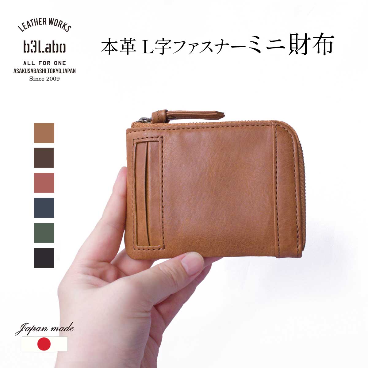 Rakuten - ミニ財布 本革 レディース メンズ コンパクト 革 ブランド おしゃれ レザー 軽量 財布 ファスナー 【 姫路レザー モストロ L字ファスナー WC355 WC400 】 ラウンド 長 財布 二つ折 長財布 二つ折り カードケース 大容量 牛革 小銭入れ 最強開運日 カード入れ さいふ