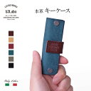 キーケース 革 本革 皮 名入れ メンズ レディース 送料無料 《 イタリアンレザー / WC386 WC367 》 イタリーレザー 鍵ケース キーリング キーフック プレゼント ギフト ペア 誕生日 男性 女性 夫 父 両親 誕生日 ギフト プレゼント 40代 50代 60代