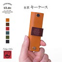 キーケース メンズ レディース 革 名入れ 【 栃木レザー WC293 ジーンズ 】 本革 大容量 牛革 ブランド レザー 革製品 革小物 キーリング キーフッ...