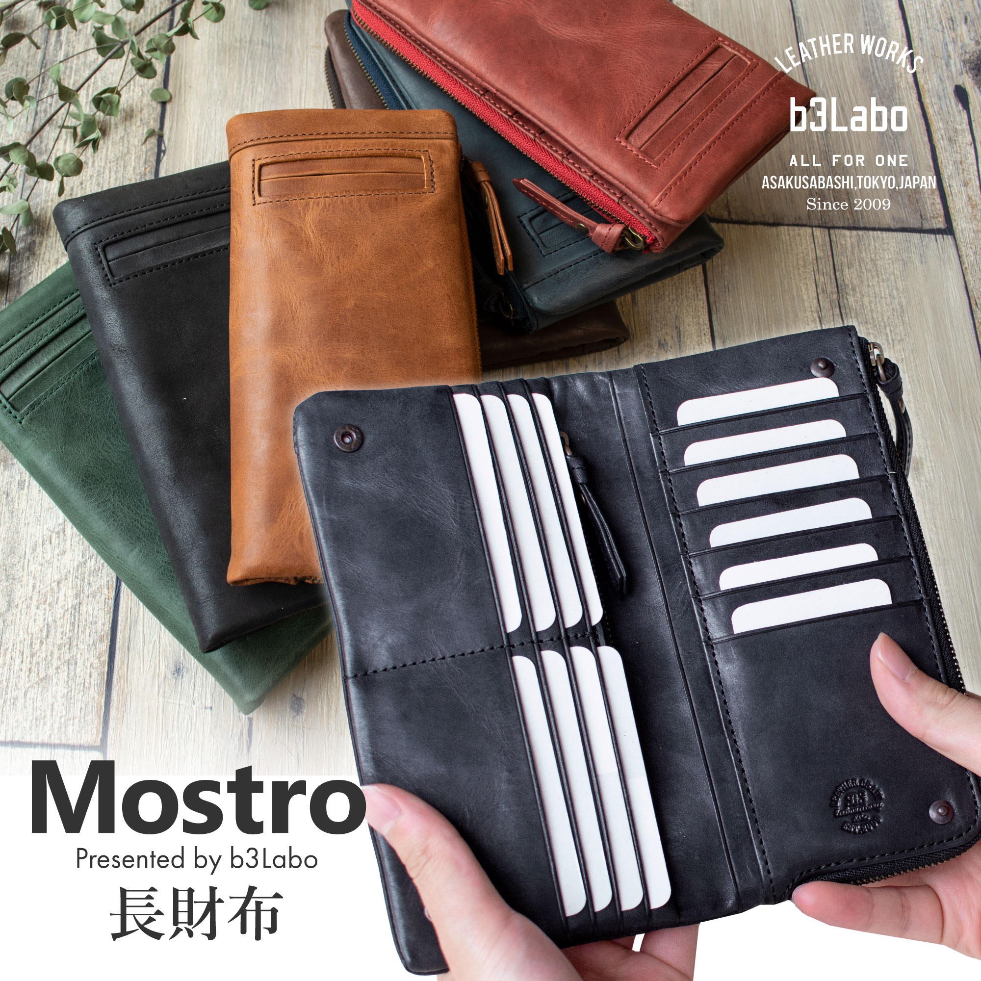 Rakuten - 長財布 レディース メンズ 薄い 本革 メンズ 大容量 【姫路レザー モストロ WP450 WP509 】 送料無料 ブランド 革 財布 レザー 牛革 父の日 おすすめ 人気 ギフト さいふ ウォレット 多機能 大容量 男性 ギフト 紳士用 プレゼント スリム 収納メンズ財布