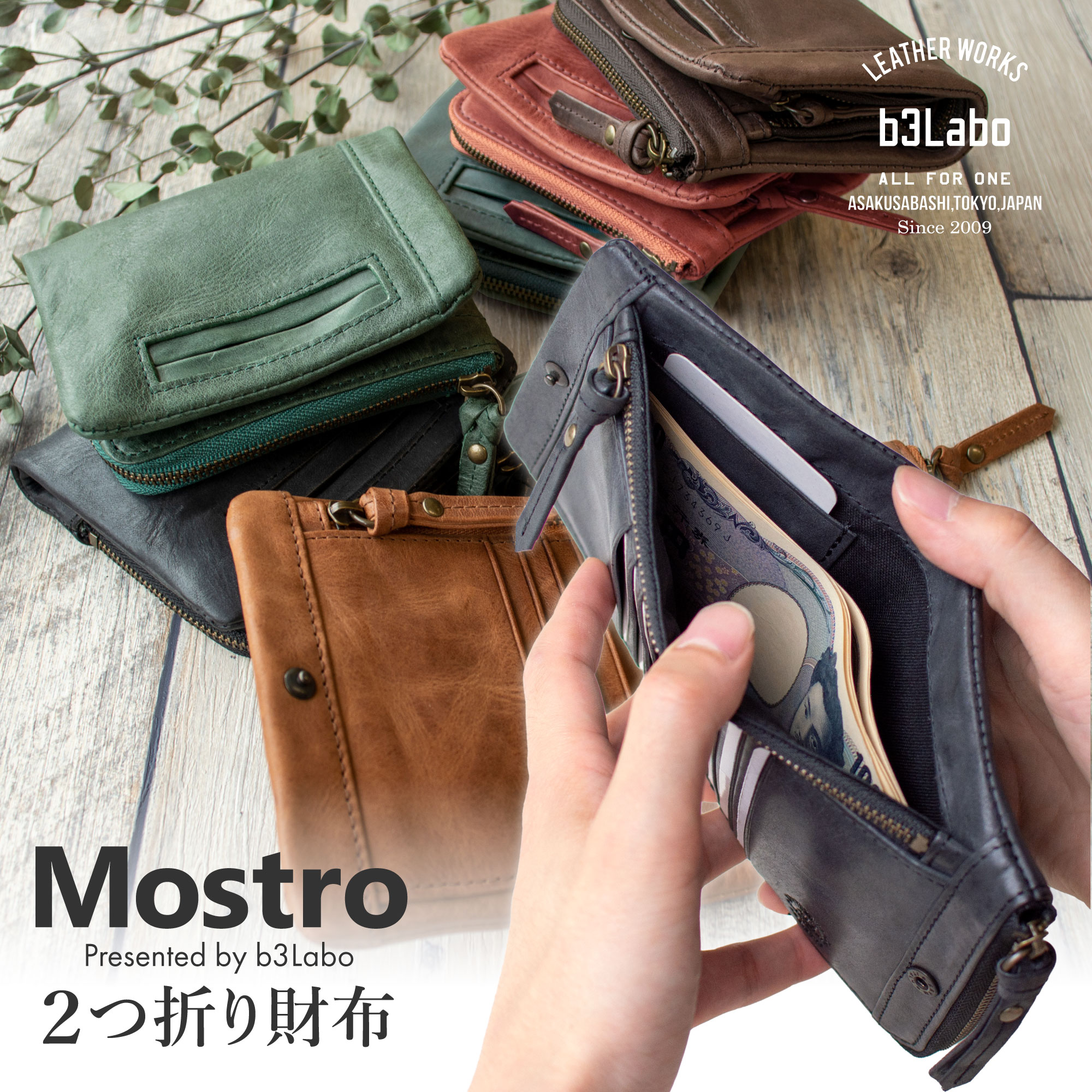 Rakuten - 二つ折り財布 メンズ レディース ファスナー 札 小銭 ブランド 本革 送料無料 【 WP449 508 521 姫路レザー モストロ 】本皮 小銭入れ かわいい レザー 財布 さいふ コインケース 2つ折り 大容量 財布 牛革 レザー カード入れ 小銭入れ おしゃれ 可愛い かわいい 革